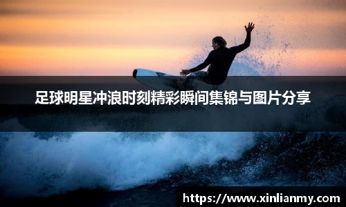 zoty中欧