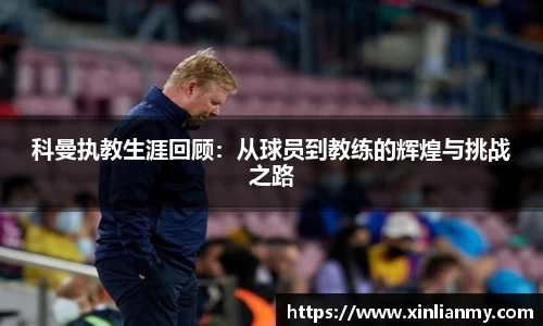 zoty中欧官方网站