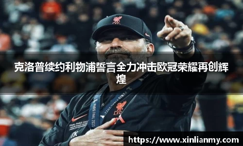zoty中欧