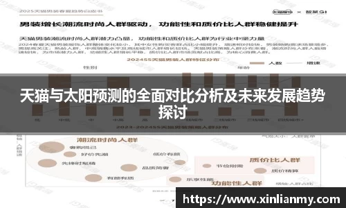 zoty中欧