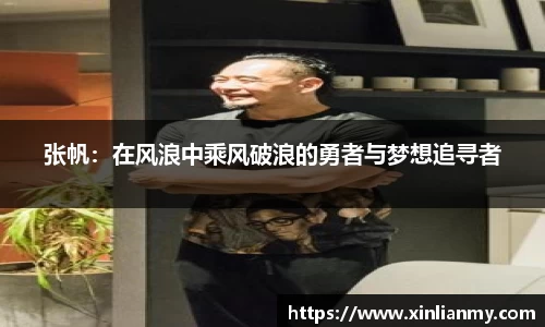 zoty中欧官方网站