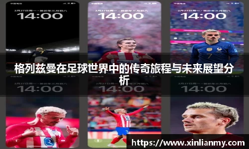 zoty中欧官方网站